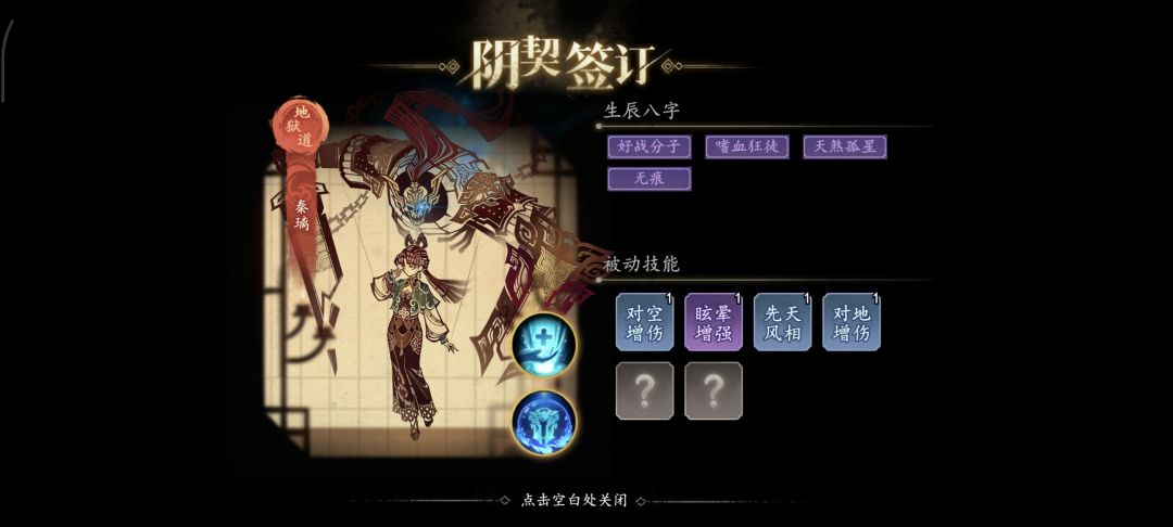 终于轮到我好运了 2