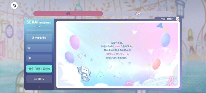 别问我为什么打虾最多截图