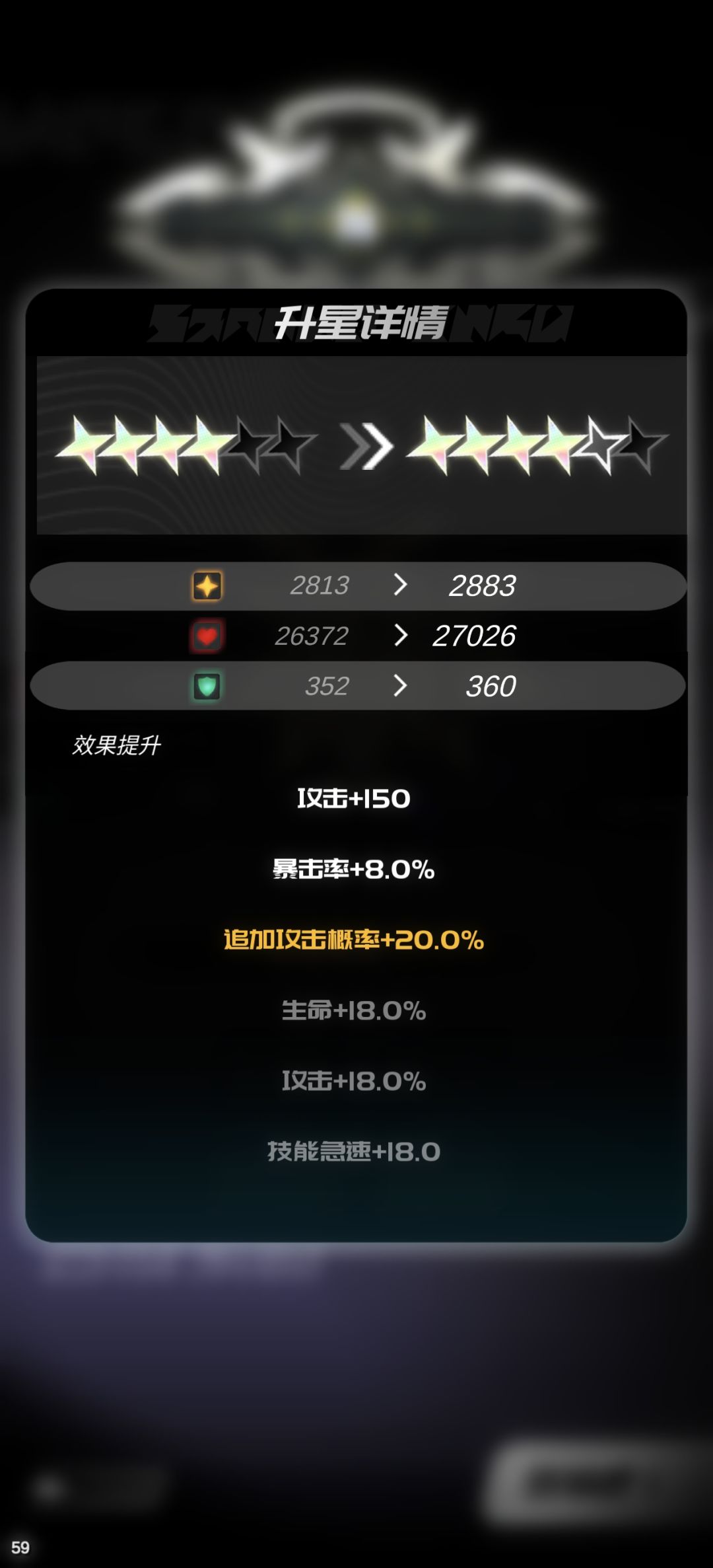 雅的被动有5s真空期,看起来还行? 3
