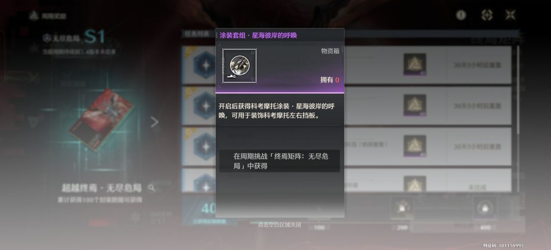 我已急哭 2