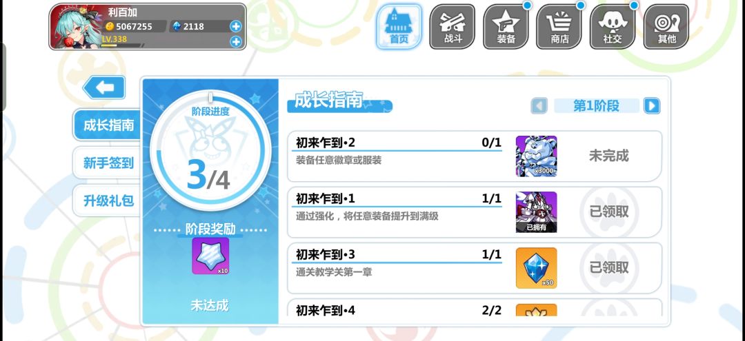 刚回坑 1