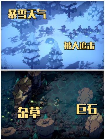 🔥极端天气，末日生存🔥