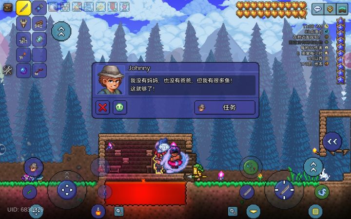 这是真的截图