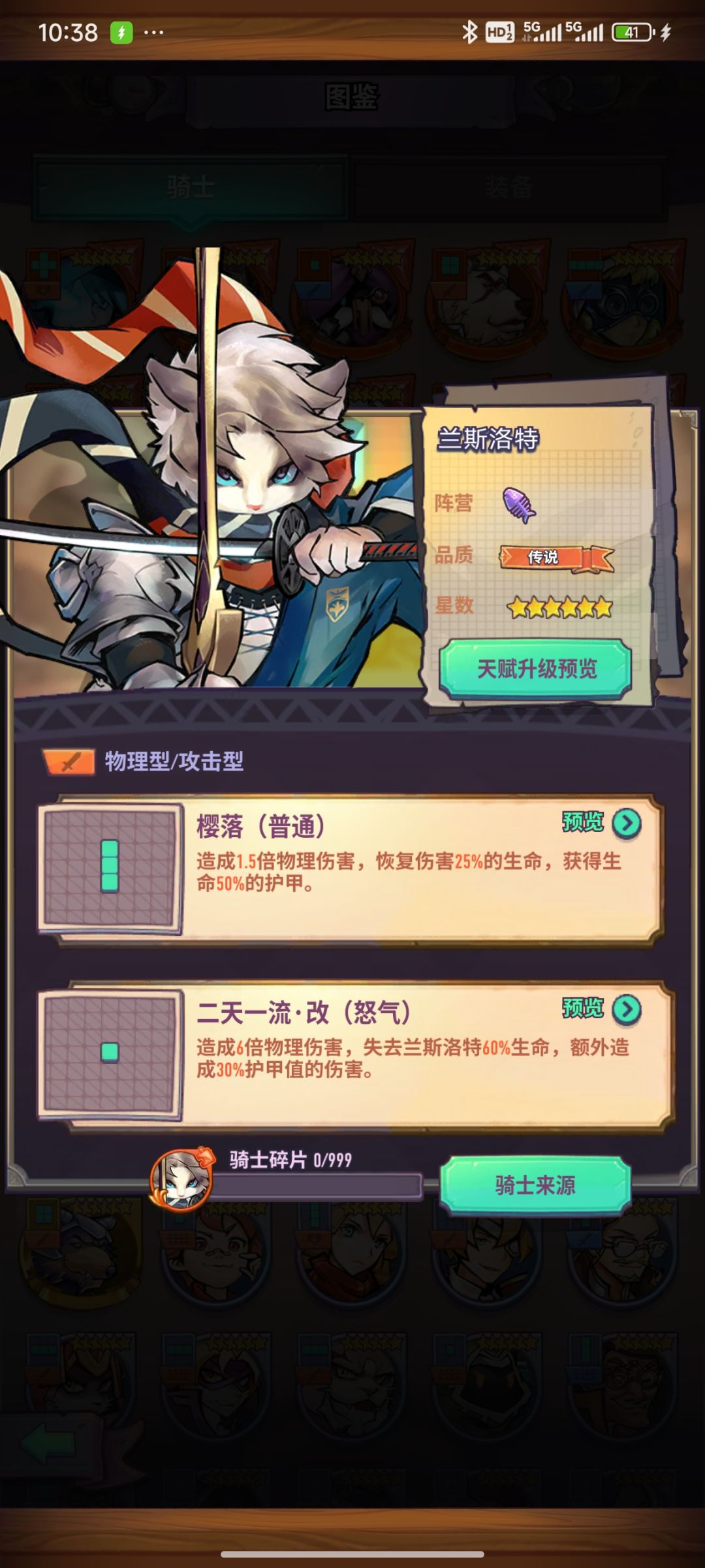 下期活动返厂蓝猫吧! 2