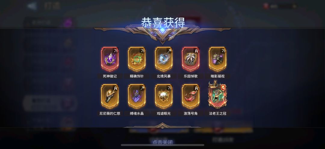 神器22层出货 2