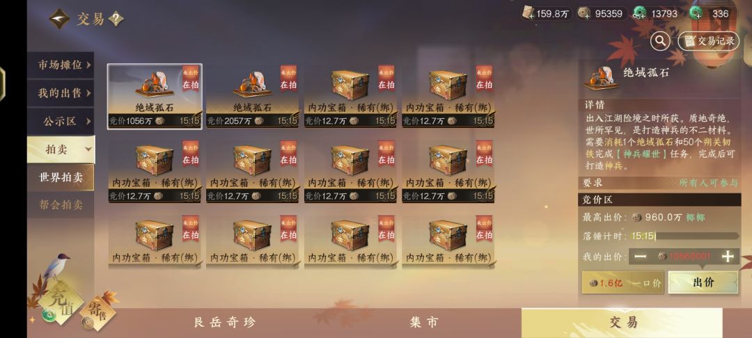 你重振了个啥?🤣 1