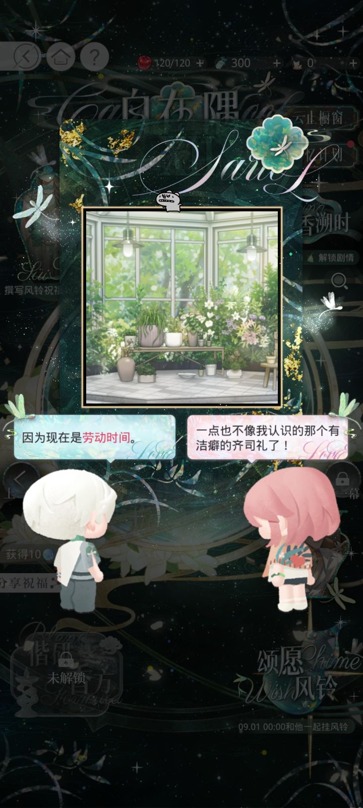 狐狸狐狸截图