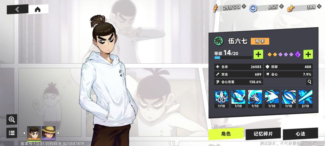 有点无聊 2