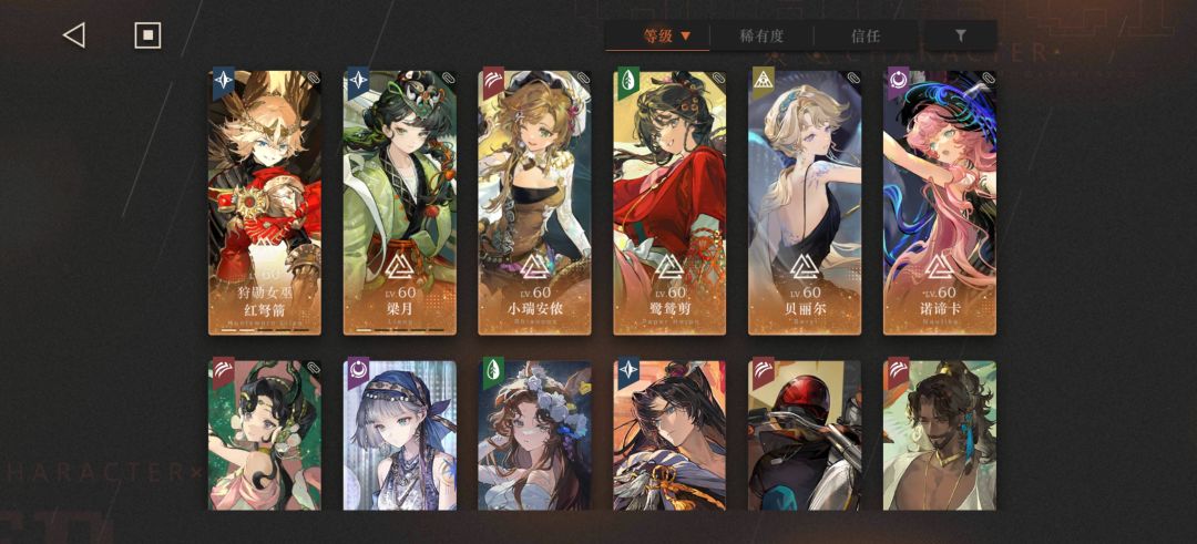 黑成了一个妹妹 2