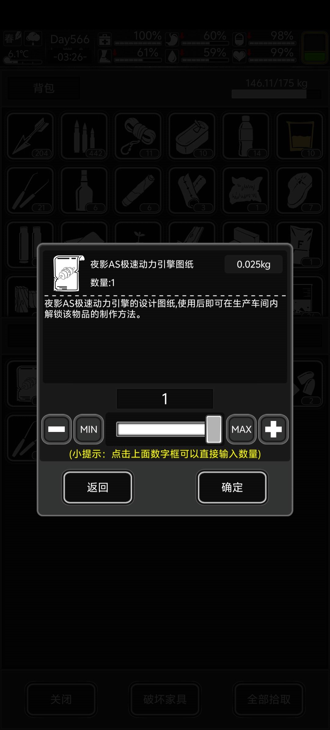 本来该激动一下的,但是之前已经有了 1