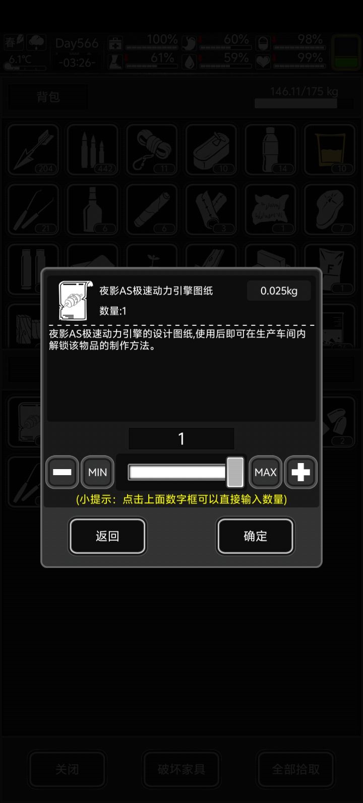 本来该激动一下的，但是之前已经有了截图