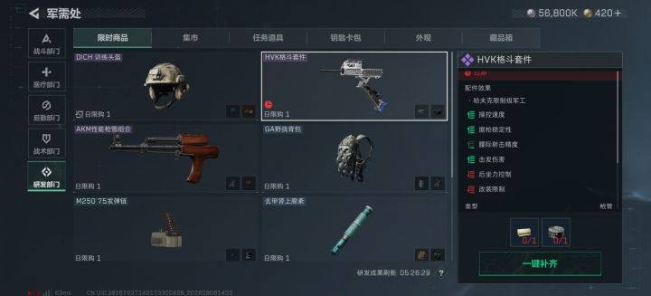 ?截图