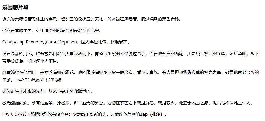 极光 7