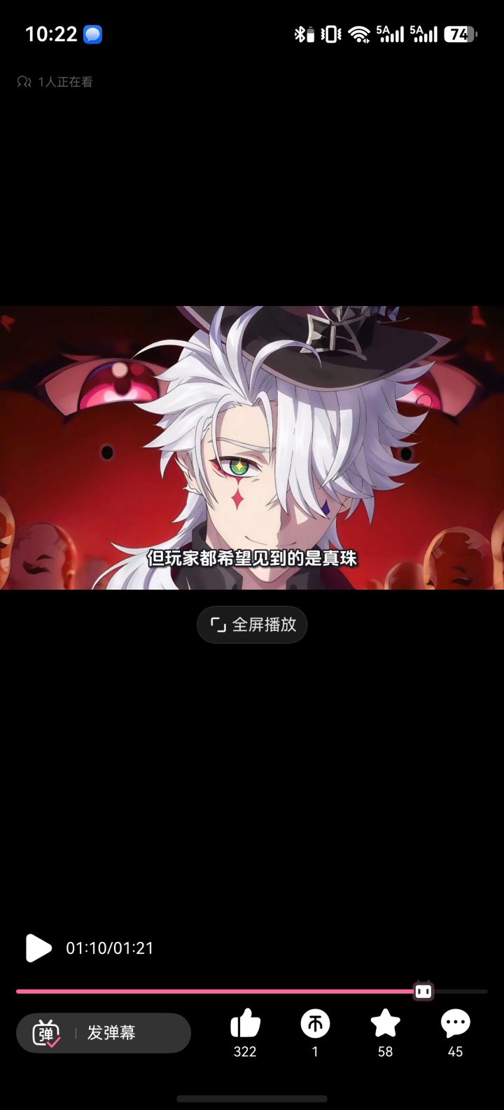 你老寒腿叔叔什么时候出SP截图