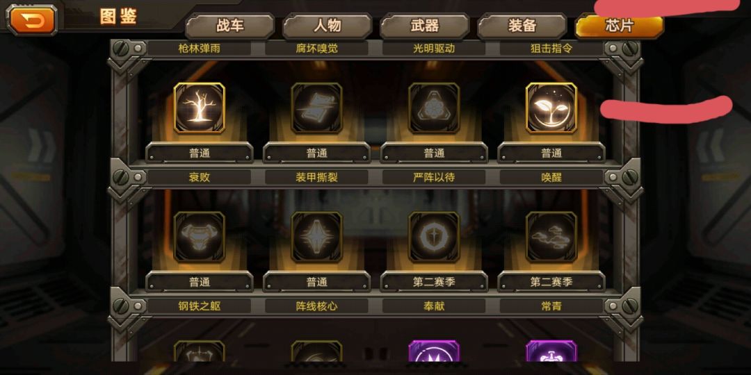 动态图片 8