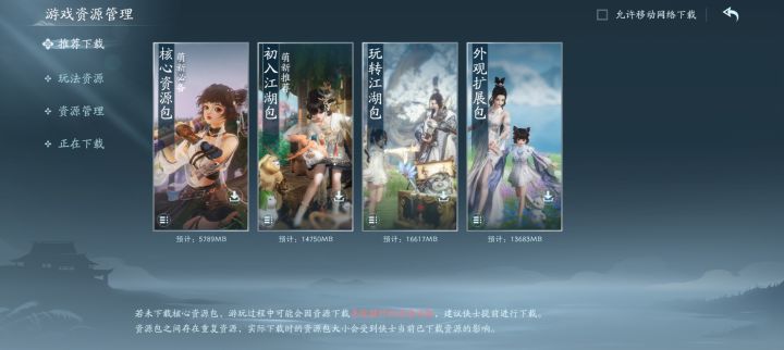 据说67个g?截图