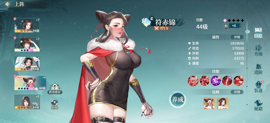 15块钱7天1800w战力,弃坑了,证明我来过 3