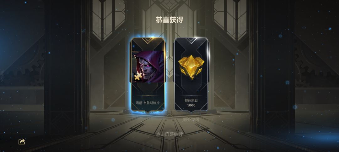 嘶 1