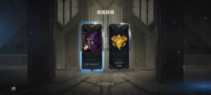 嘶截图