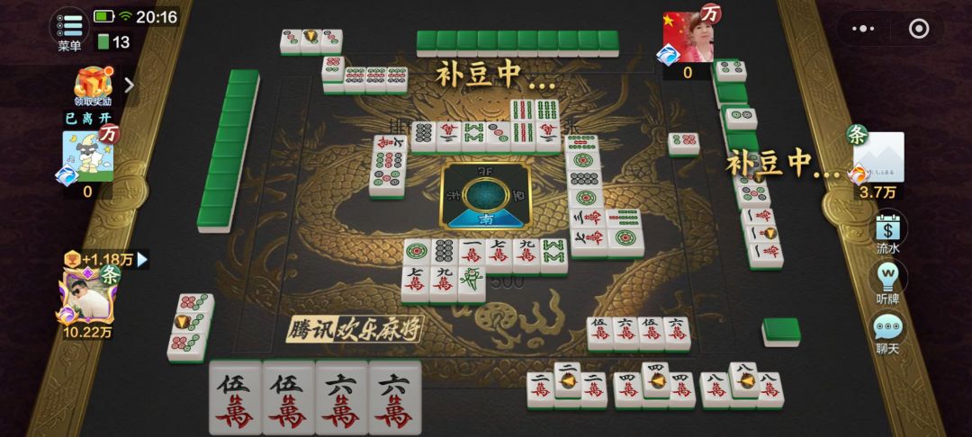 就我这牌,下家居然敢充钱跟我干 1