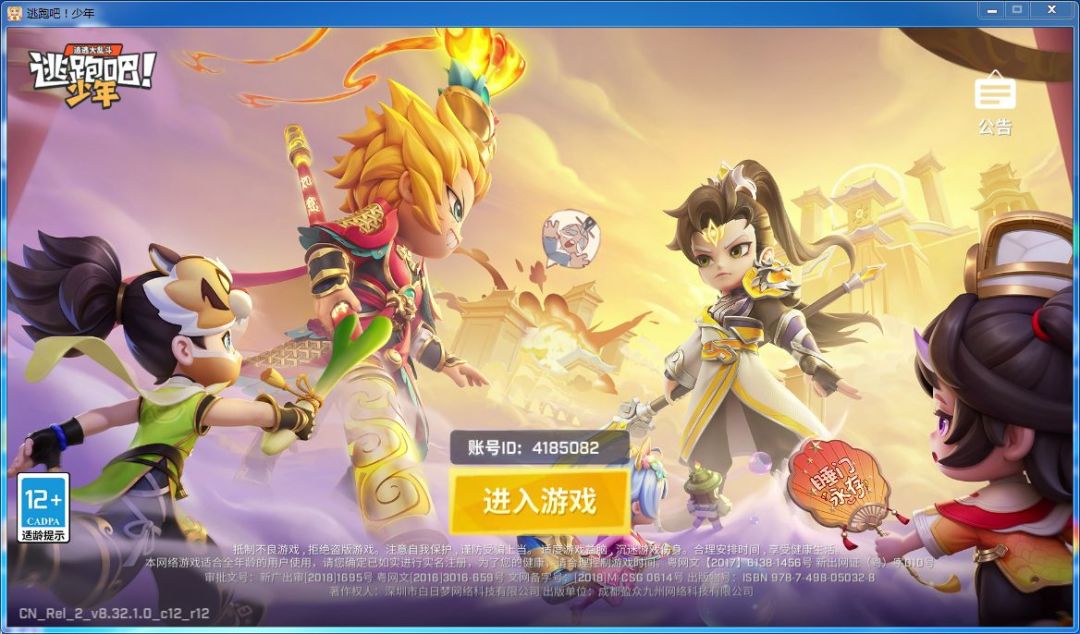 动态图片 2