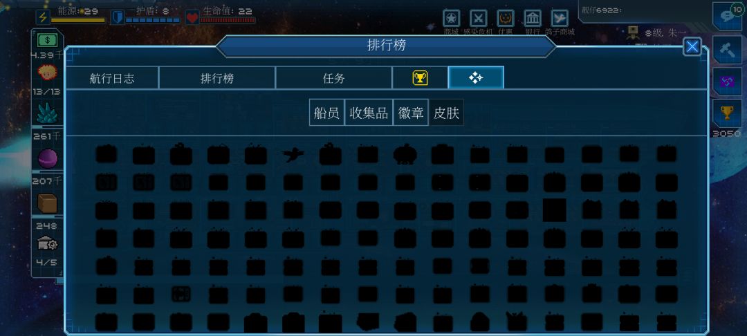 房间皮肤用了没有了 2
