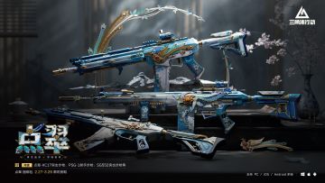 【点翠】系列外观实录 | 2月27日起参与活动可自选领取！