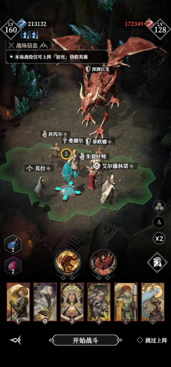 太难了 2