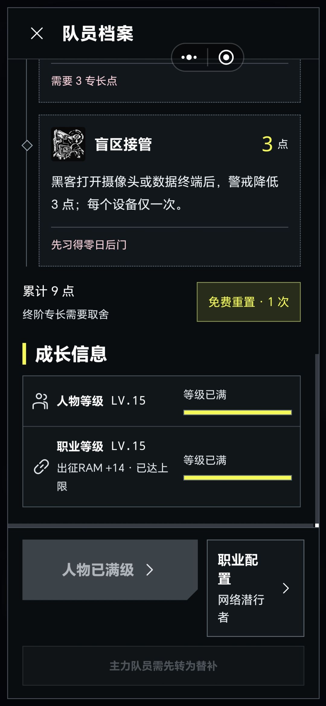 工具和医疗的加成太少了吧 2