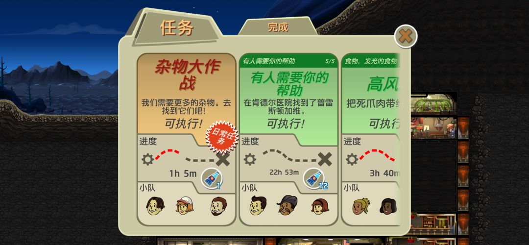 杂物大作战有三块电路板 2