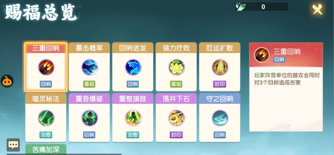 凌风天机 1