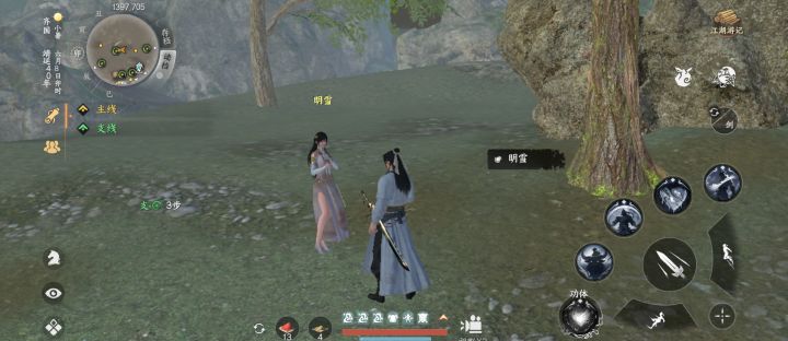 这个明雪有没有可能作为队友[表情_吃瓜]截图