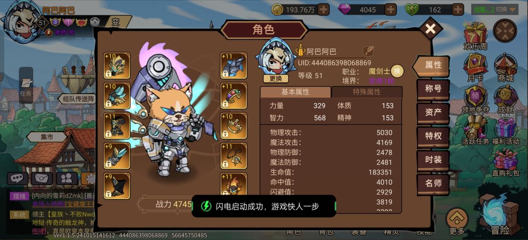 来个人教一下 3