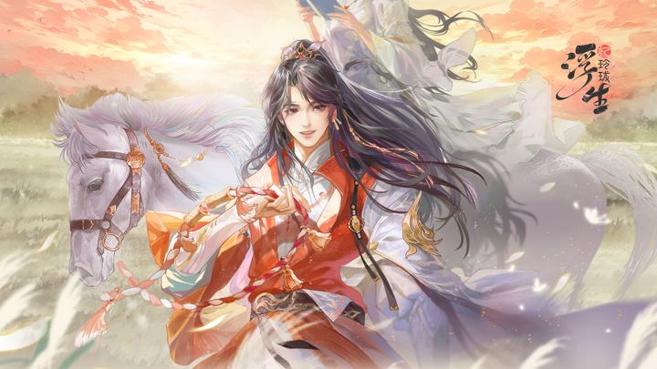 邀约PV上线「寻夏之旅」即将开启!截图