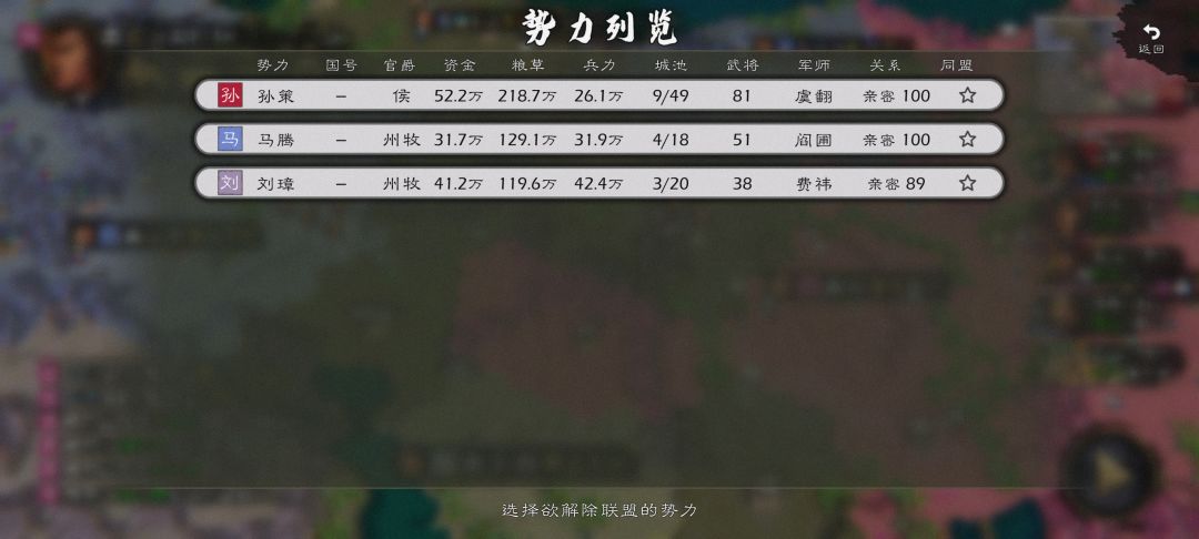 求各位军师指点 2