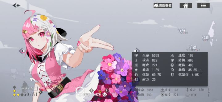 求助截图
