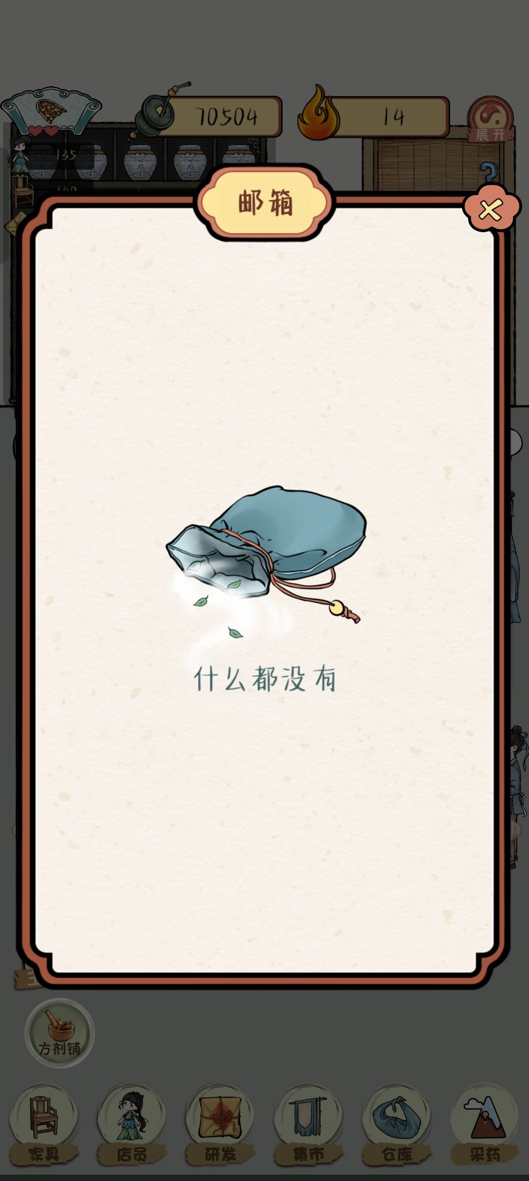 为什么一直没有订单啊？ 2