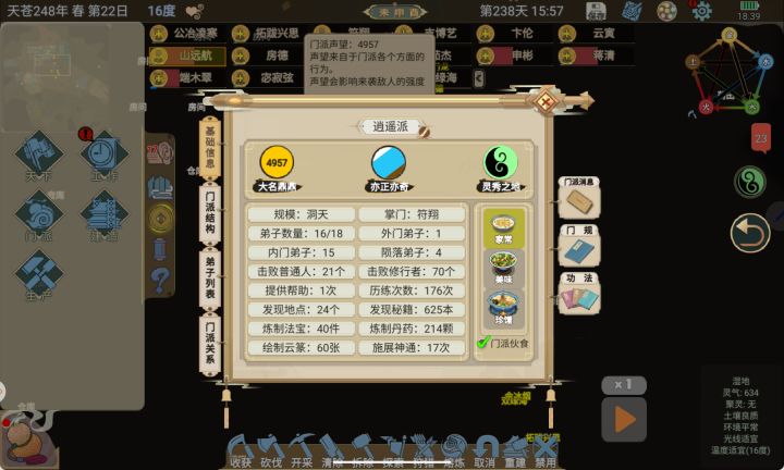 刚大名鼎鼎，就被元神的打爆了，所以这俩躺地上的是不是就只能等死了呢，这个存档等于没了吗截图