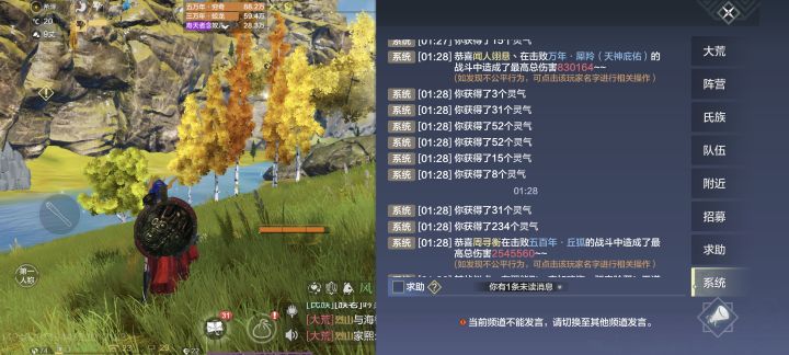 已经越来越不想玩了,今天开了一个万年,快打完了来了一个人,我心里想杀了就算了吧,可是为什么打死以后归属还不是我,莫名其妙的输出打到旁边一个百年身上了截图