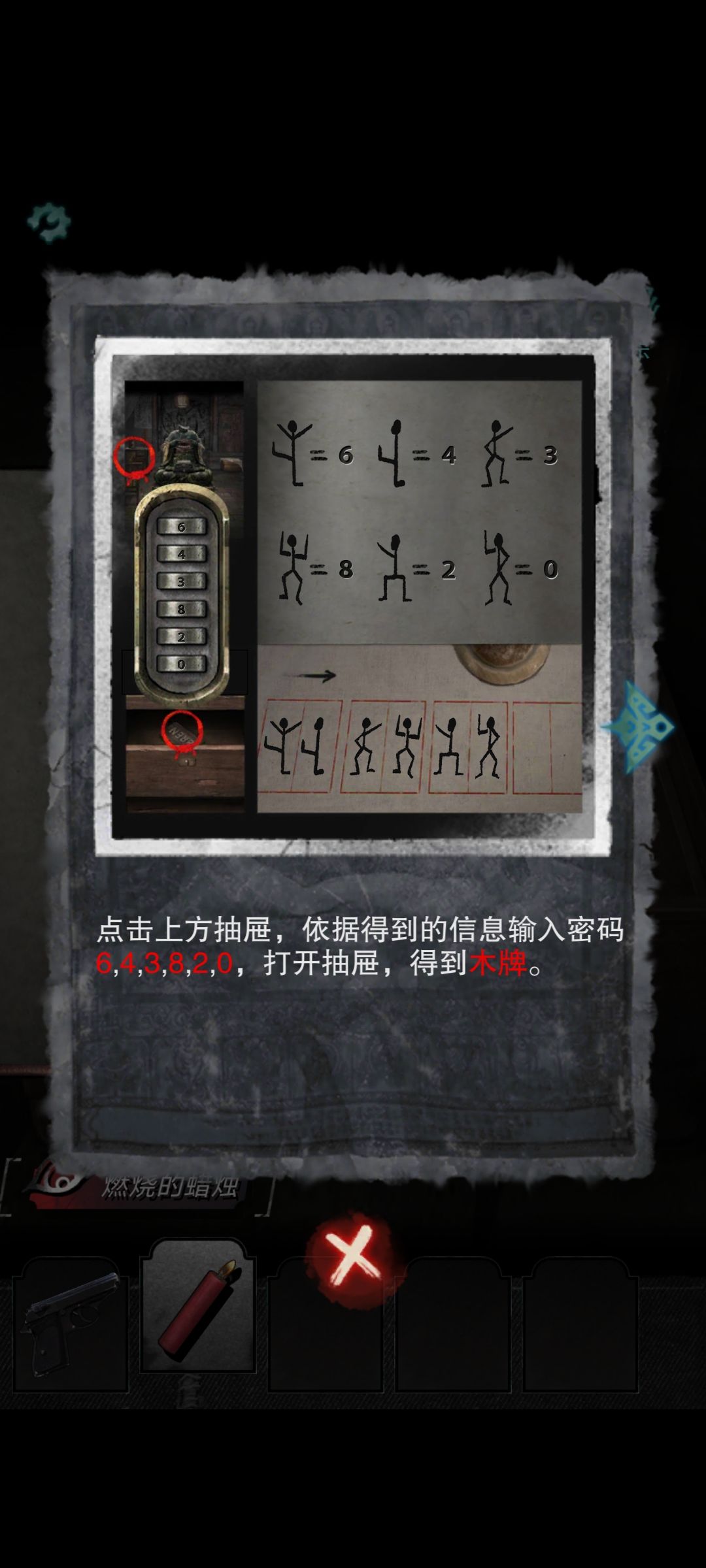 小人就为了让我看广告吗... 1