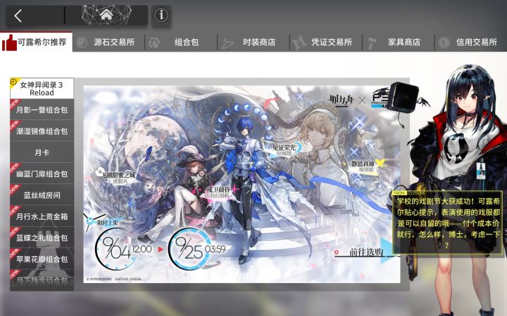 这也是小巧思吗?截图