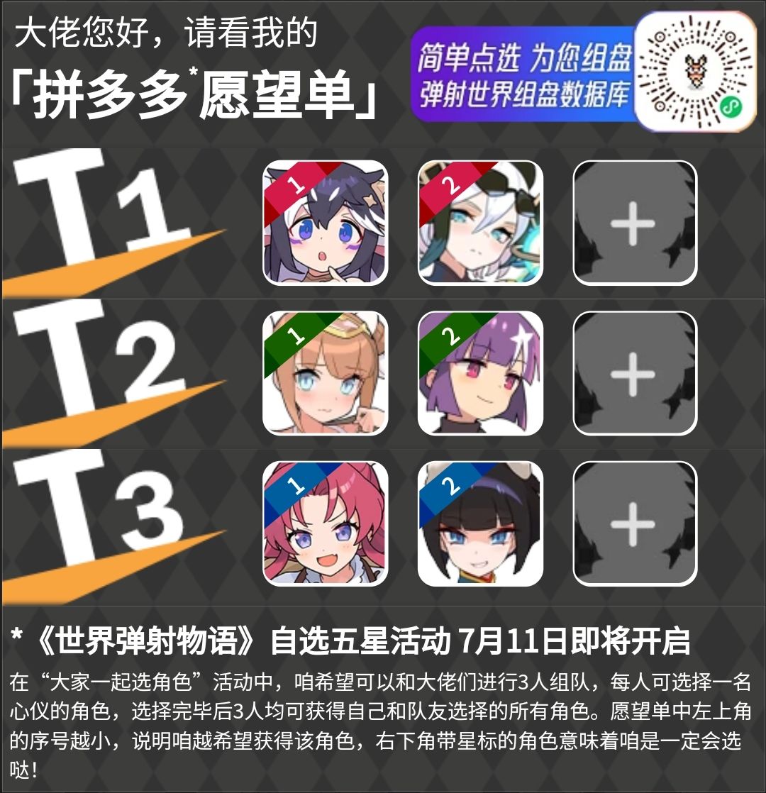 求组 1