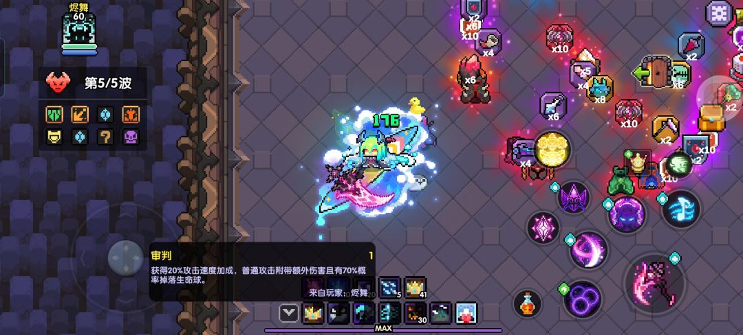 怎么牧师这里全是问题? 2