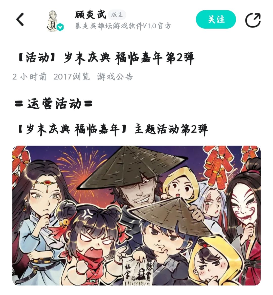 这期拉了 1