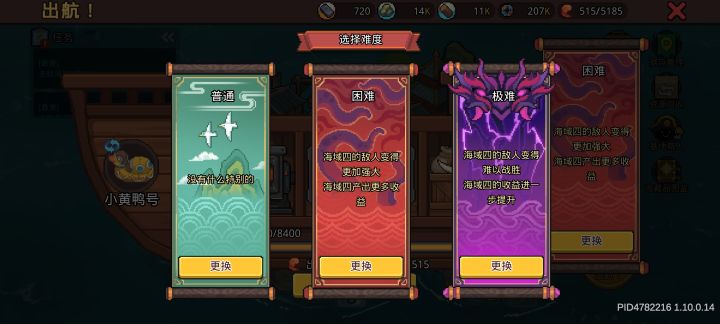 添加标题截图