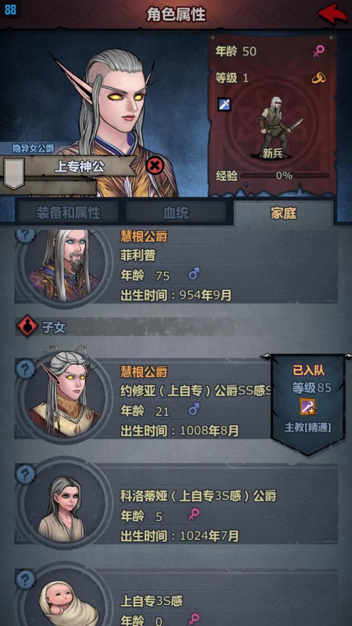 这不是上神专，这是亲妈！我服了连着三胎全上自专截图