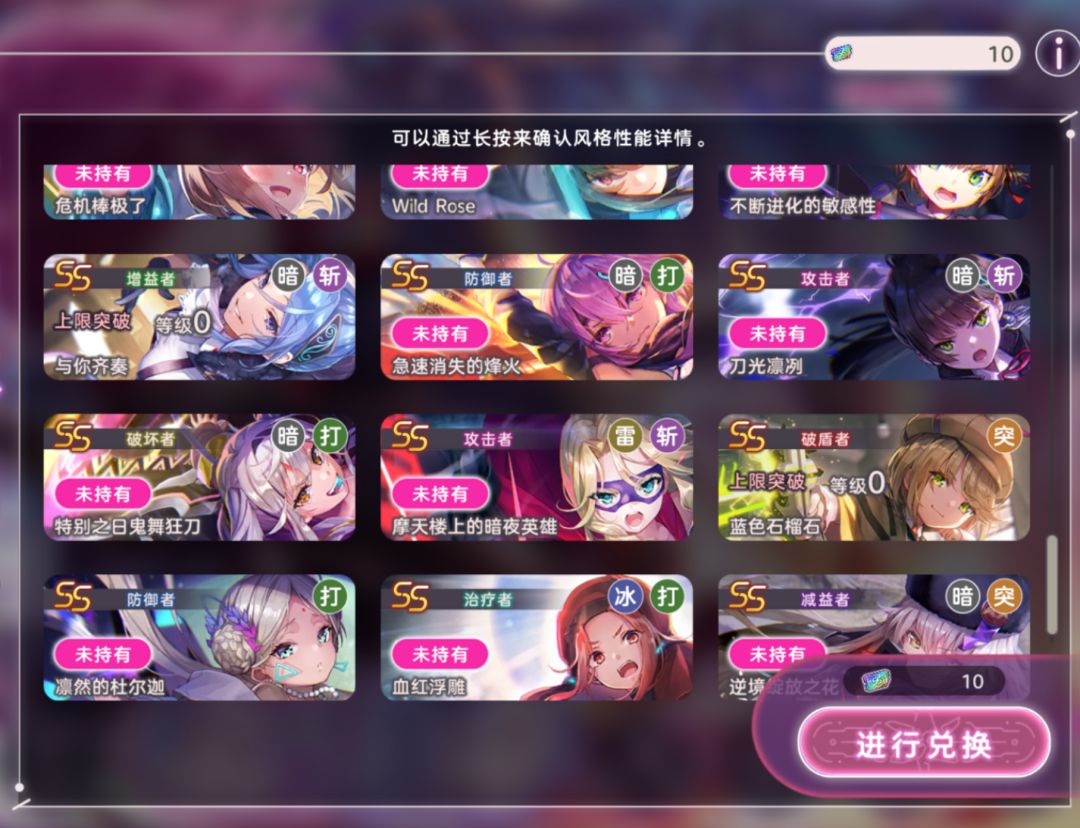 萌新求助!原皮SS自选换谁好? 5