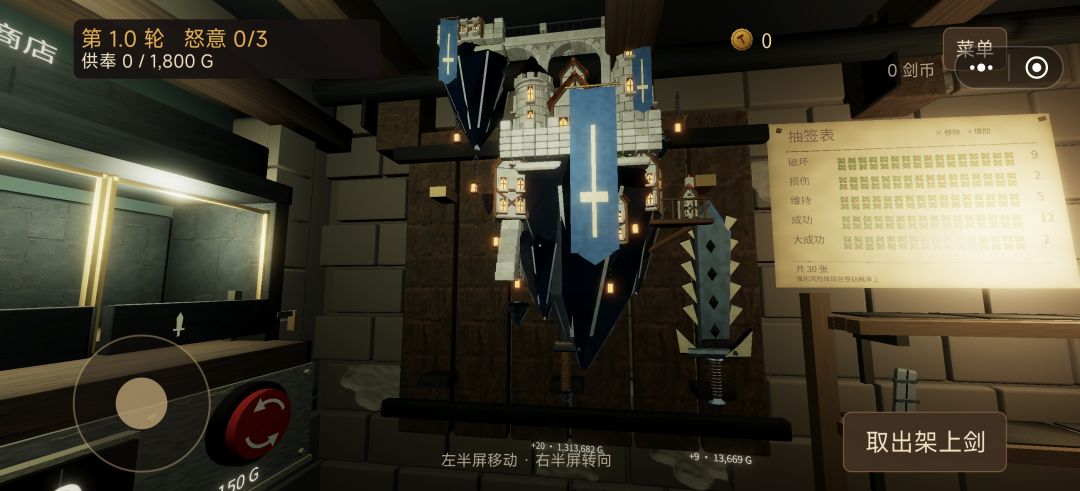 怎夯字了得 1
