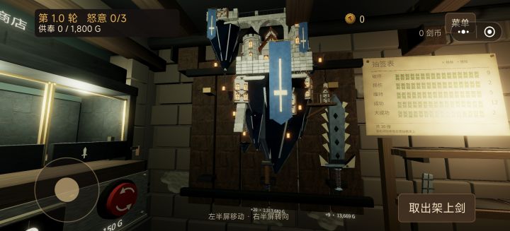 怎夯字了得截图
