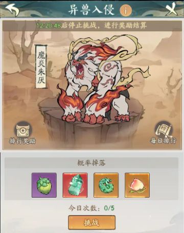 玩家攻略 | 异兽入侵怎么打出高伤？来看这位道友支招！